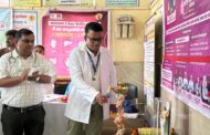 महिलांनी आरोग्याच्या बाबतीत सजग असणे महत्त्वाचे : डॉ. जोहेब मकानदार,  ग्रामीण रुग्णालय चंदगड येथे 'स्वस्थ नारी' अभियानास प्रारंभ!