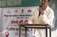 अब की बार, एच. आय. व्ही. हद्दपार ! : राजेश गोधडे