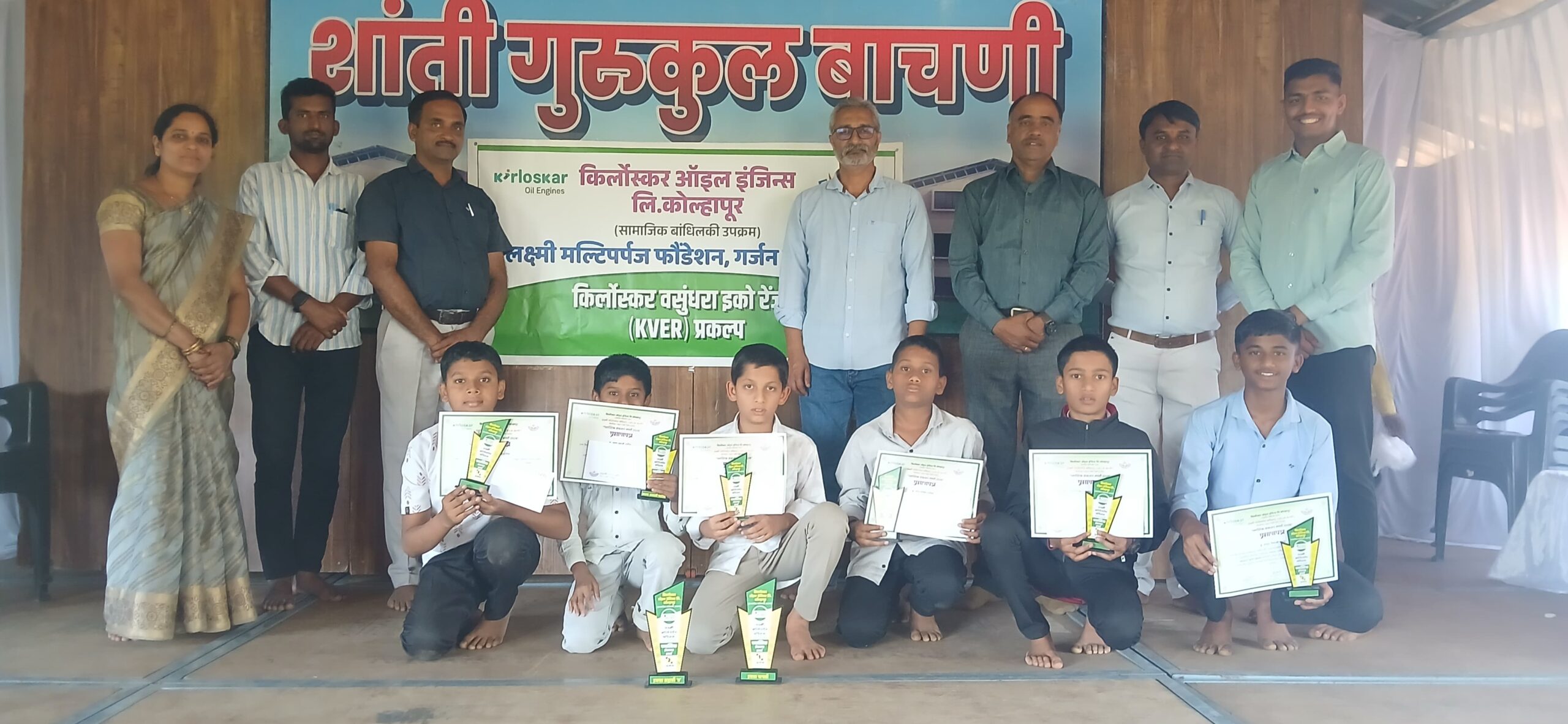 प्लास्टिकच्या अतिवापरामुळे धोक्याची घंटा : शरद आजगेकर शांती गुरुकुल बाचणीच्या विध्यार्थ्यांनी केले ३०० किलो प्लास्टिक जमा