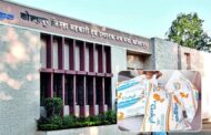 गोकुळचं अखेर ठरलं ! निवडणूक कार्यक्रम जाहीर !