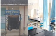 चंदगड ग्रामीण रुग्णालयात डायलिसिस सेवेस प्रारंभ, रुग्णांचा त्रास वाचणार : वैद्यकीय अधीक्षक डॉ.रश्मी माळगावकर