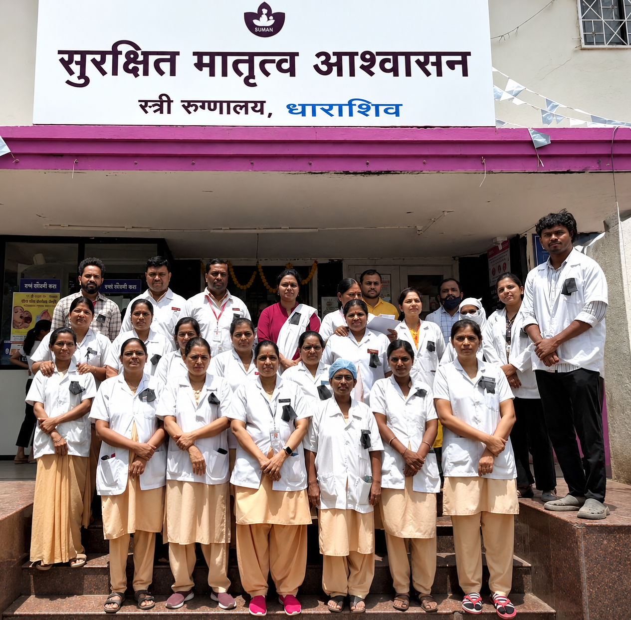 परिचारिका व डॉक्टरांवरील हल्ल्याचा धाराशिव स्त्री रुग्णालयामार्फत निषेध ; काळ्या फिती लावून केले कामकाज